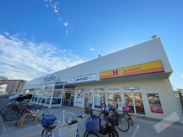 スーパー　サンディ堺美原店（スーパー）まで612m