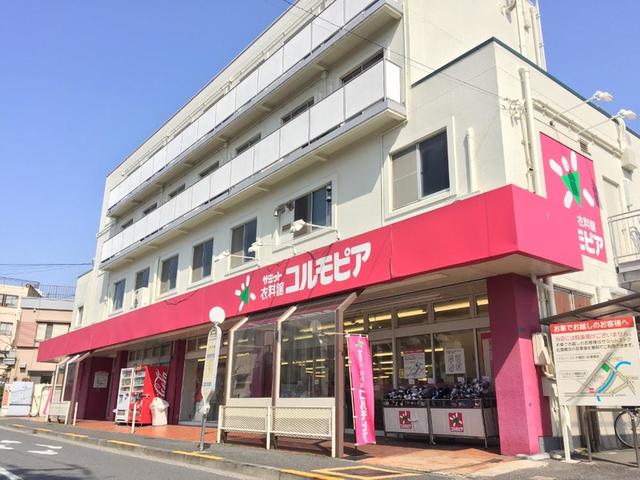 ショッピングセンター　コルモピア滝野川店（ショッピングセンター）まで370m