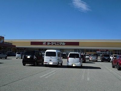 スーパー　ヨークベニマル南陽店（スーパー）まで350m