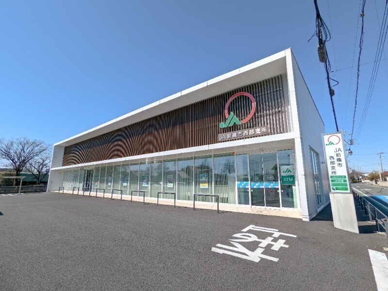 銀行　JA前橋市西部（銀行）まで769m