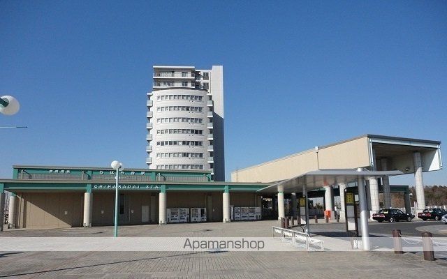 その他　京成電鉄千原線ちはら台駅（その他）まで1200m