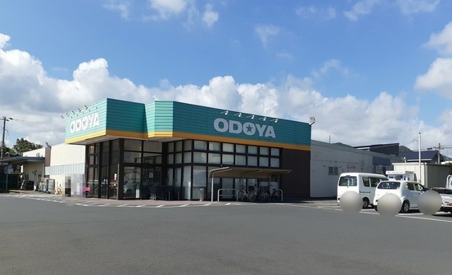 スーパー　おどや 広場店（スーパー）まで750m