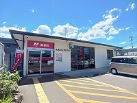 郵便局　高松伏石郵便局さん（郵便局）まで900m