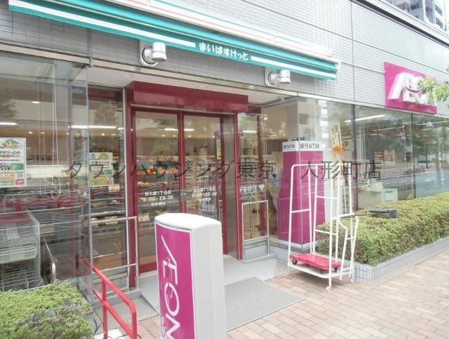 スーパー　まいばすけっと新大橋1丁目店（スーパー）まで710m