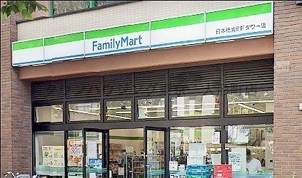 コンビニ　ファミリーマート日本橋浜町Fタワー店（コンビニ）まで300m