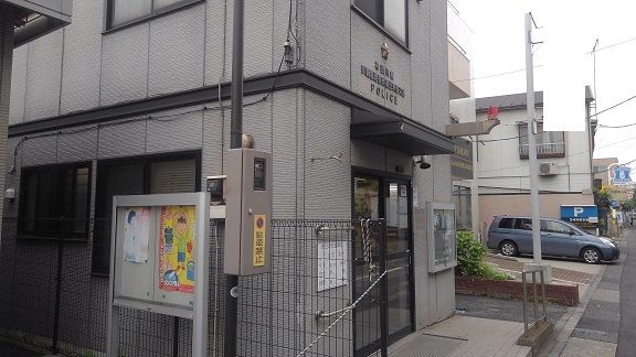 警察署・交番　交番（警察署・交番）まで350m