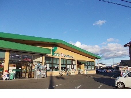 スーパー　ファンズだて店（スーパー）まで150m