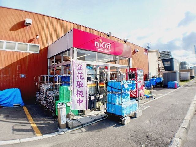 ホームセンター　DCMニコット 宝来店（ホームセンター）まで750m