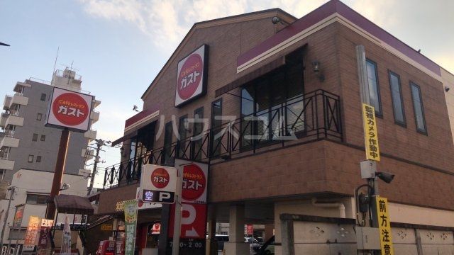 飲食店　ガスト（八王子寺町店）（飲食店）まで196m