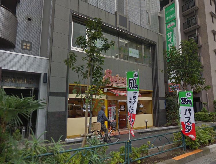 飲食店　サイゼリヤ 大島駅前店（飲食店）まで788m