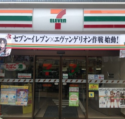コンビニ　セブンイレブン高田馬場小滝橋店（コンビニ）まで149m