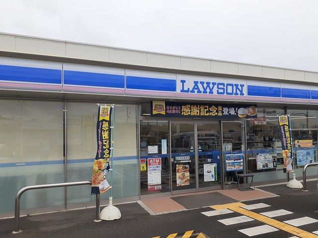 コンビニ　ローソン様（コンビニ）まで970m