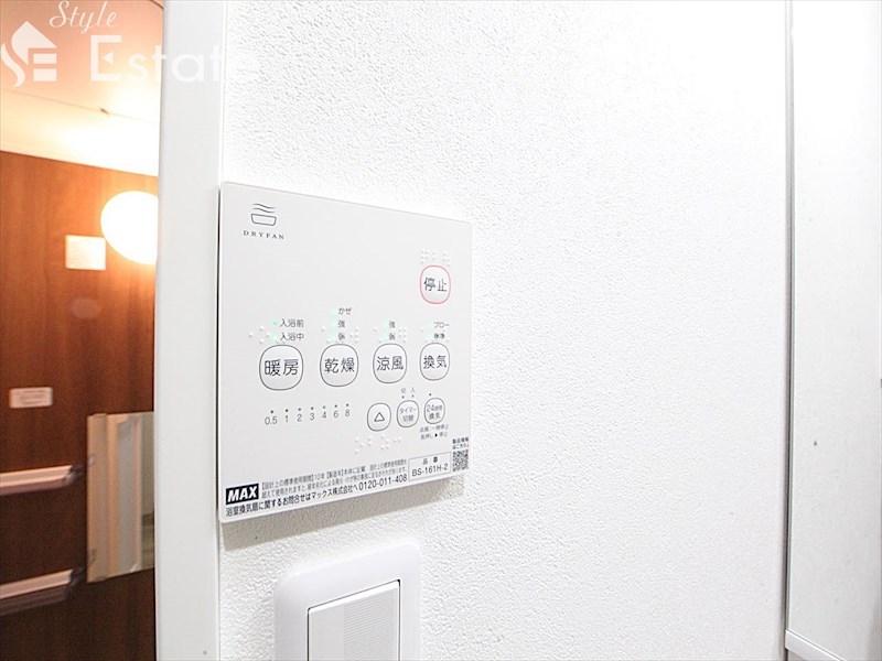 その他設備　浴室乾燥