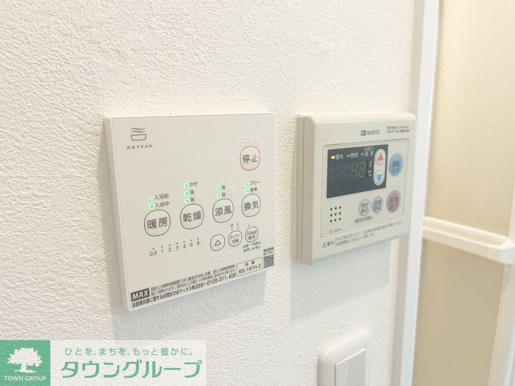 その他設備　★閑静な住宅街に立地★