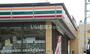 コンビニ　セブン-イレブン 吉川美南５丁目店（コンビニ）まで895m