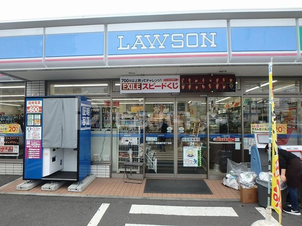 コンビニ　ローソン葛飾奥戸四丁目店（コンビニ）まで260m