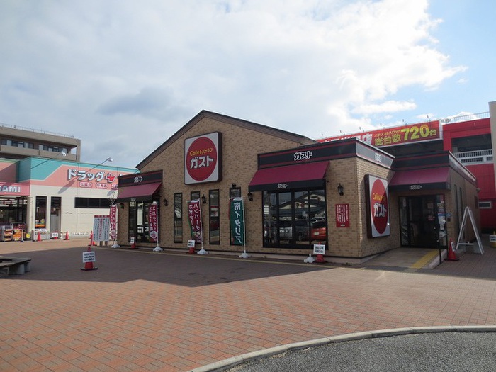 飲食店　ガスト（飲食店）まで320m