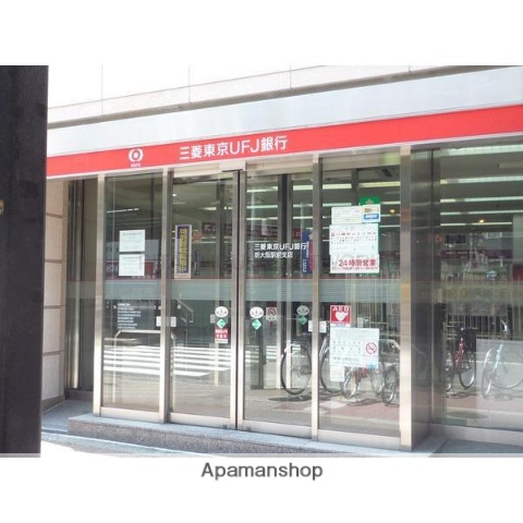 銀行　（株）三菱ＵＦＪ銀行／新大阪駅前支店（銀行）まで402m