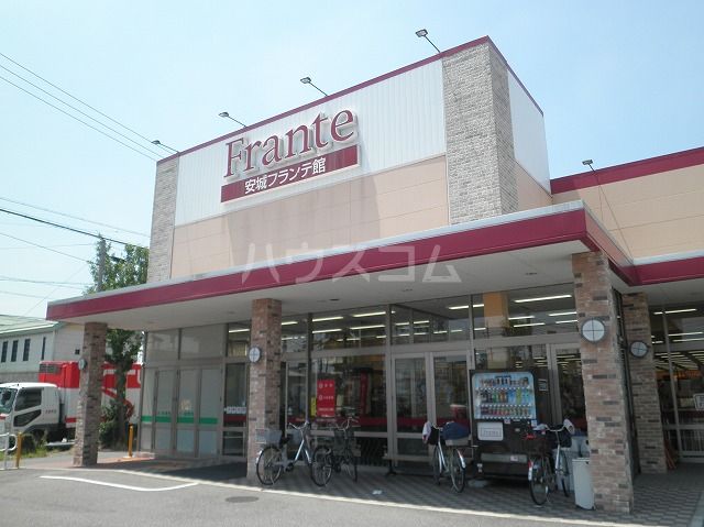 スーパー　ヤマナカ 安城フランテ館店（スーパー）まで5157m