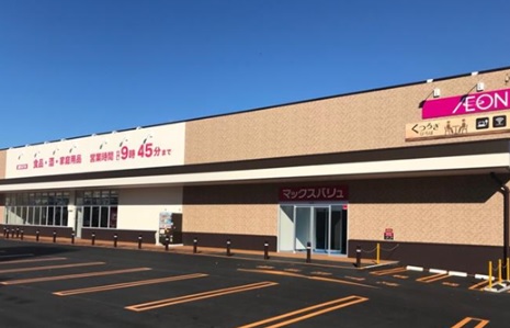 スーパー　マックスバリュ月寒西店（スーパー）まで481m