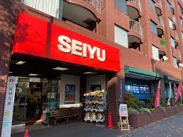 スーパー　西友 深沢店（スーパー）まで605m