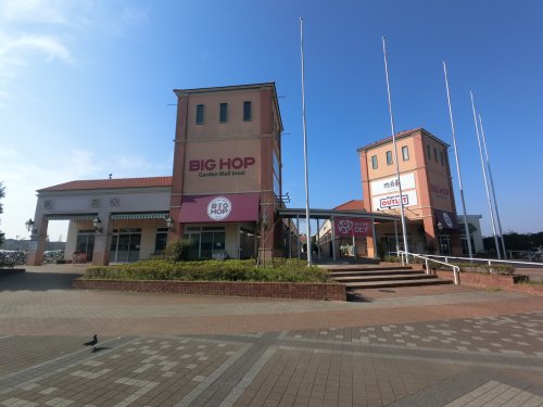 ショッピングセンター　ビッグホップガーデンモール印西（ショッピングセンター）まで1073m