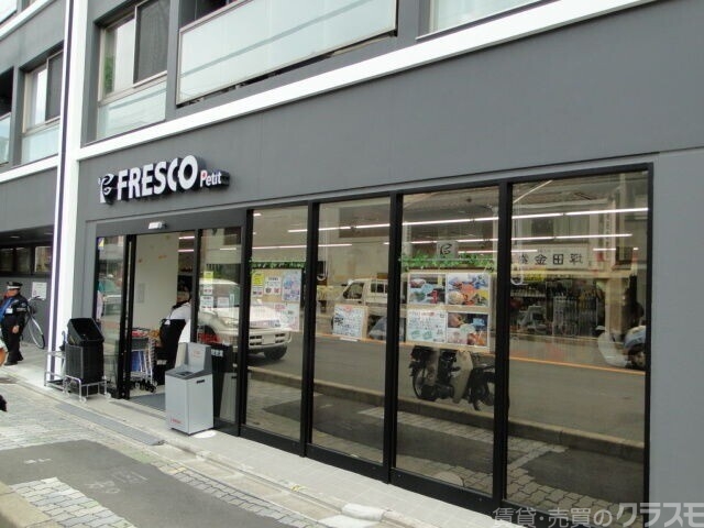 スーパー　フレスコプチ東山三条店（スーパー）まで461m