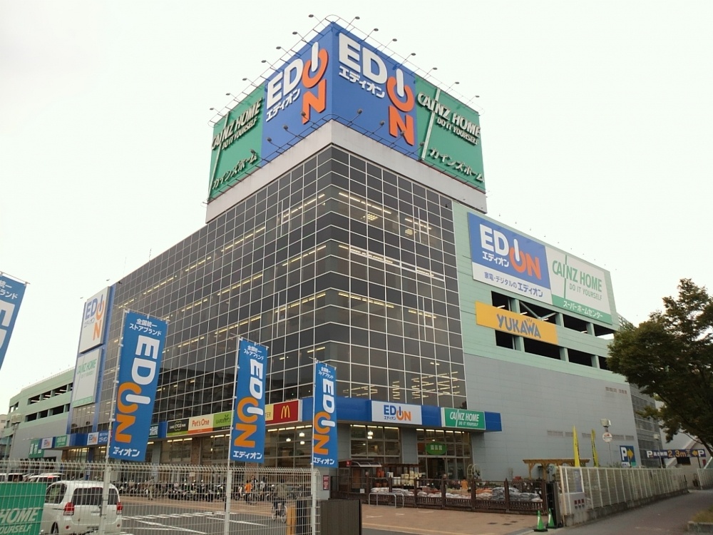 その他　カインズホーム東大阪店（その他）まで1201m