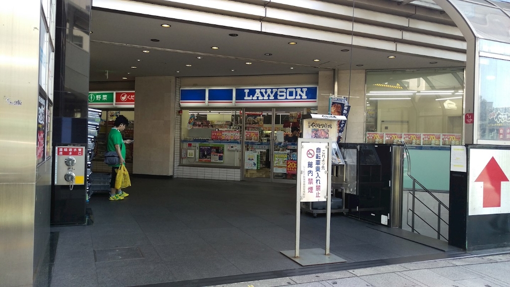 コンビニ　ローソン 荻窪駅西南店（コンビニ）まで111m