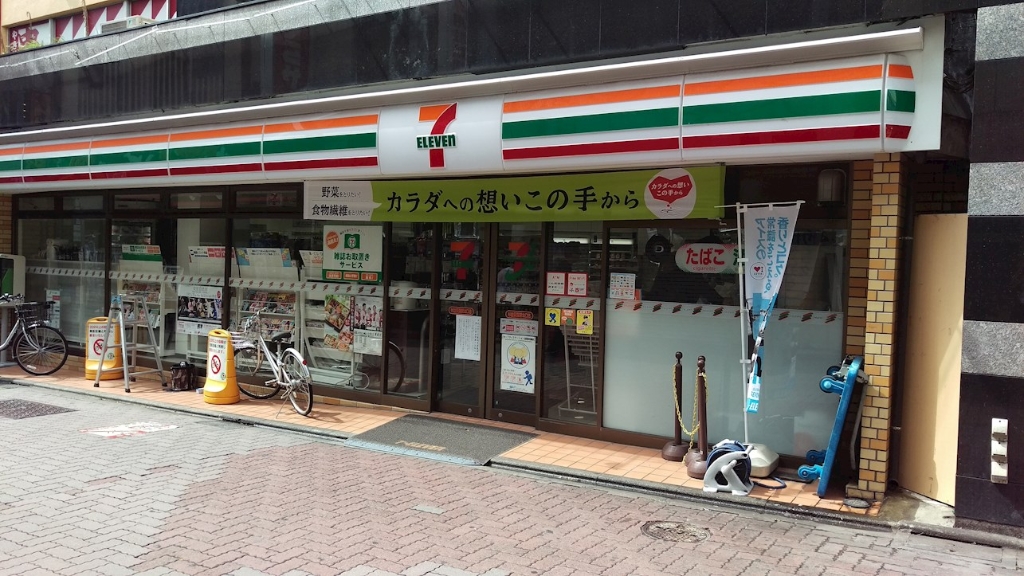 コンビニ　セブンイレブン 杉並荻窪駅北口店（コンビニ）まで349m