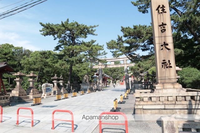 その他　住吉大社（その他）まで608m