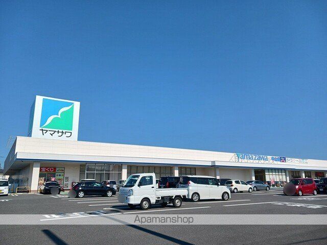 スーパー　ヤマザワ（スーパー）まで350m