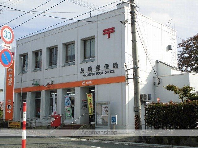 郵便局　長崎郵便局（郵便局）まで800m