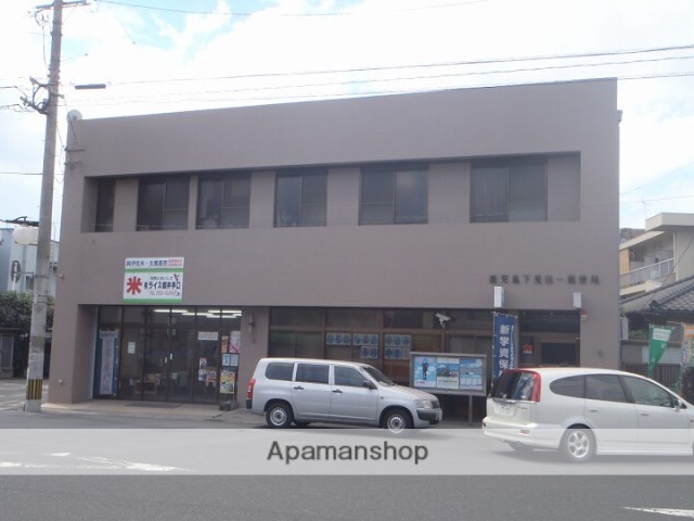 郵便局　鹿児島荒田一郵便局（郵便局）まで450m