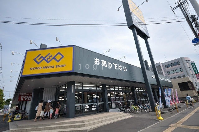 レンタルビデオ　ゲオ札幌環状通東店（レンタルビデオ）まで412m