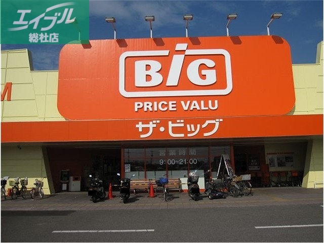 スーパー　ザ・ビッグ連島店（スーパー）まで1380m