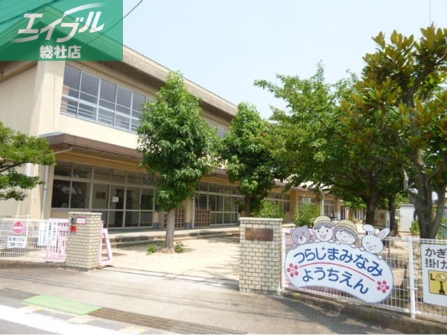 幼稚園・保育園　連島南幼稚園（幼稚園・保育園）まで1080m