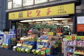 ドラックストア　薬ヒグチ両国店（ドラッグストア）まで489m