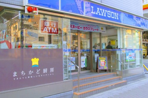 コンビニ　ローソン 木場二丁目店（コンビニ）まで227m