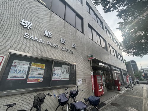 郵便局　堺郵便局（郵便局）まで546m