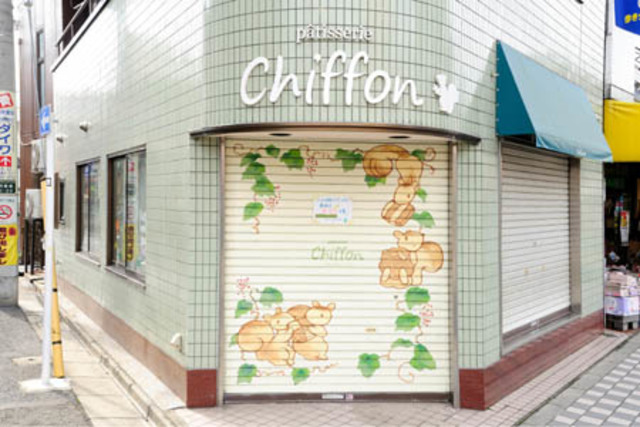 その他　パティスリー　シフォン２４０ｍ