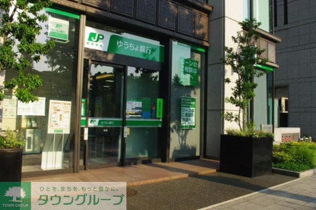 銀行　ゆうちょ銀行本店都営三田線西高島平駅出張所（銀行）まで1120m