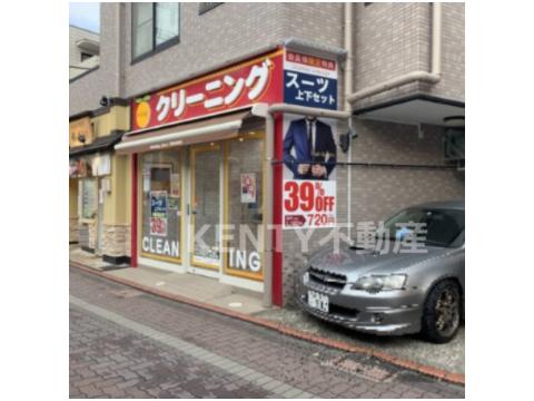 その他　クリーニングオレンジ御嶽山店（その他）まで90m