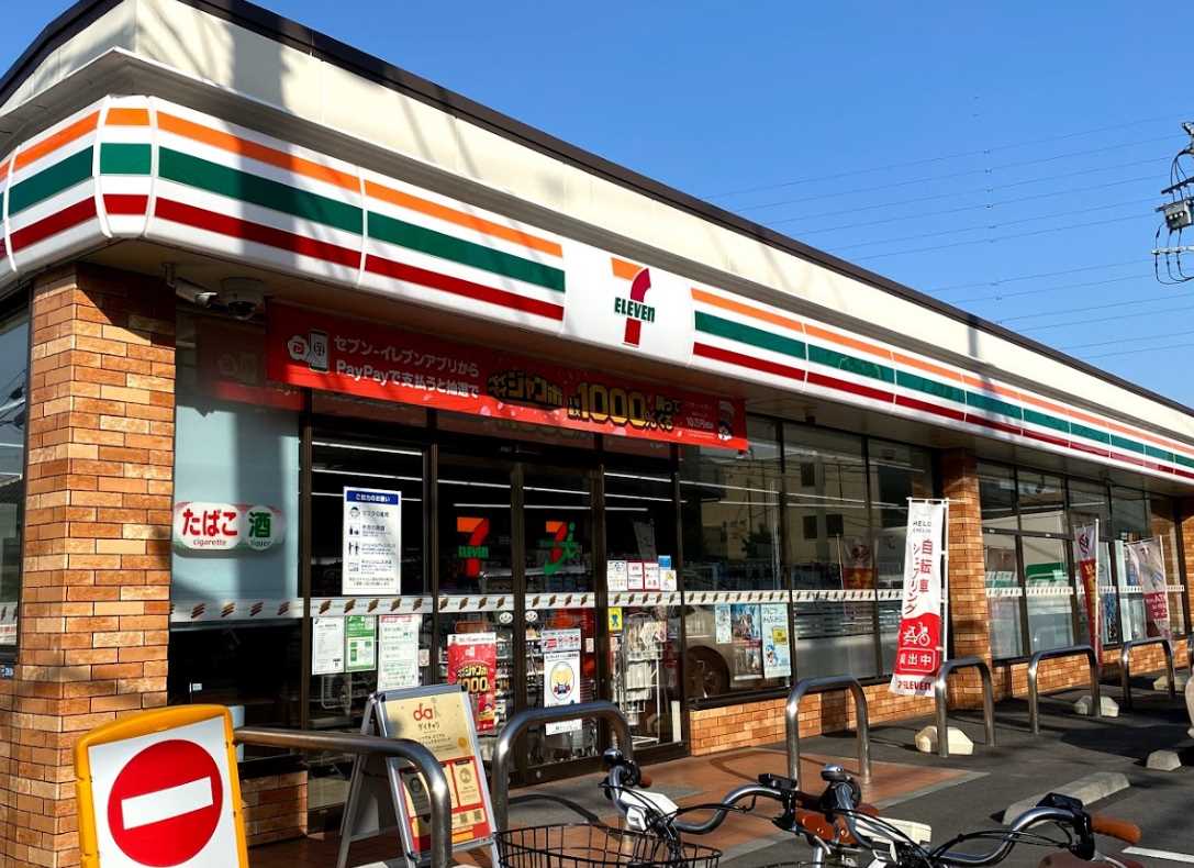 コンビニ　セブンイレブン 川崎上小田中1丁目店（コンビニ）まで444m