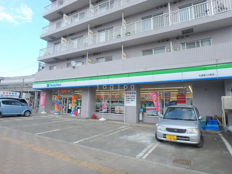 コンビニ　ファミリーマート札幌澄川4条店（コンビニ）まで413m