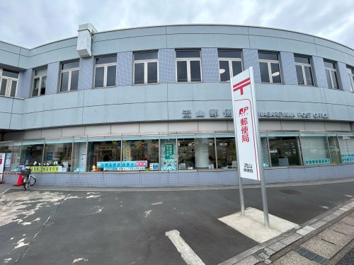 郵便局　流山郵便局（郵便局）まで55m