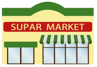 スーパー　業務スーパー久留米東櫛原店（スーパー）まで662m