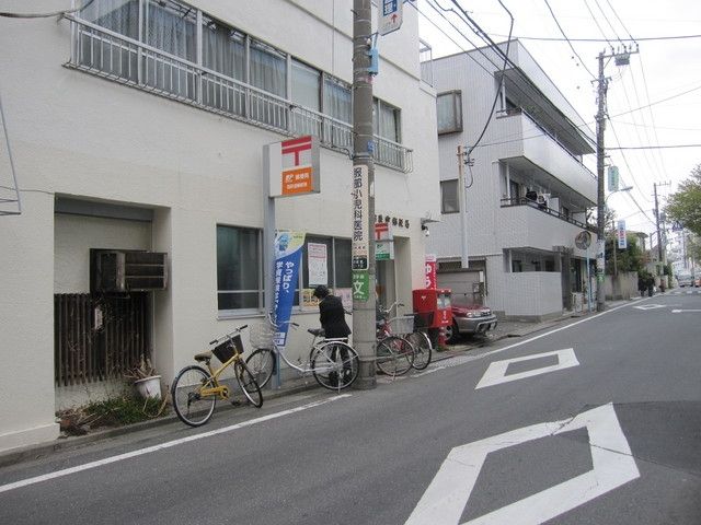 郵便局　西荻北郵便局（郵便局）まで450m