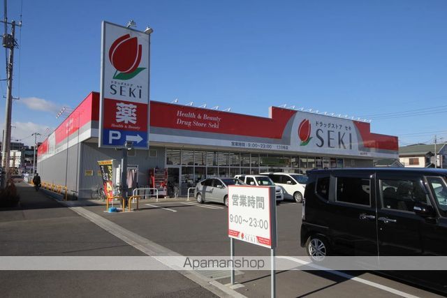 ドラックストア　ドラッグストアセキ　狭山市店（ドラッグストア）まで125m