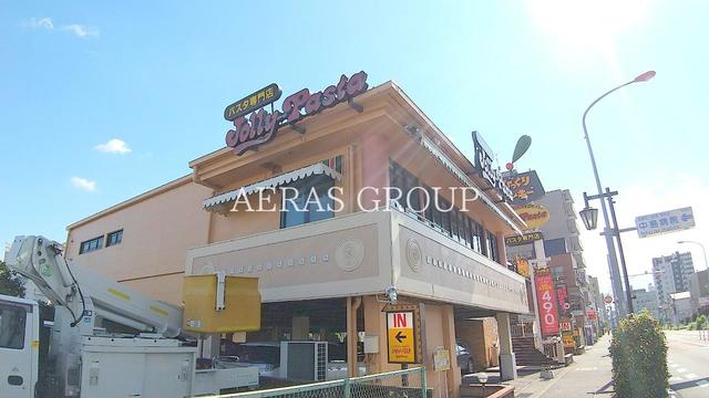 飲食店　ジョリーパスタ 下戸田店（飲食店）まで576m